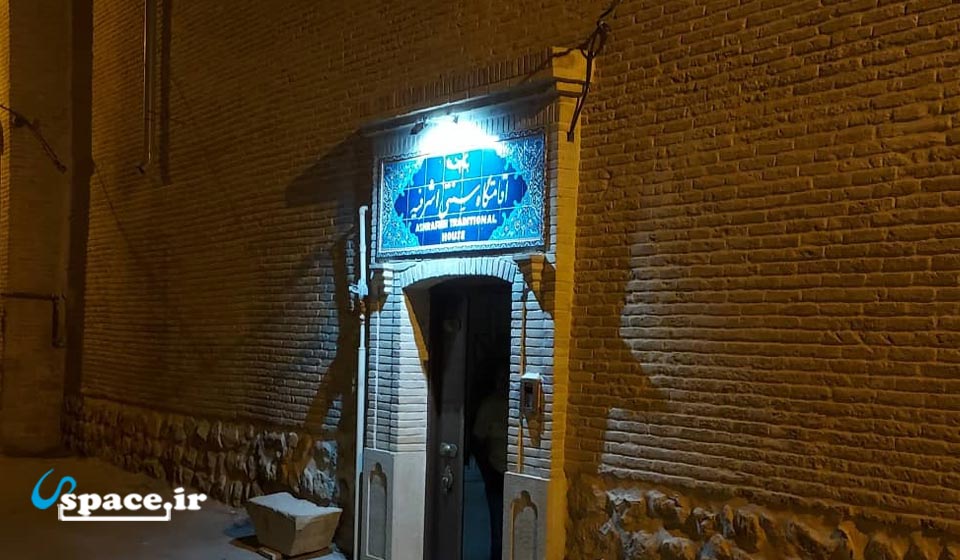 درب ورودی هتل سنتی اشرفیه - شیراز